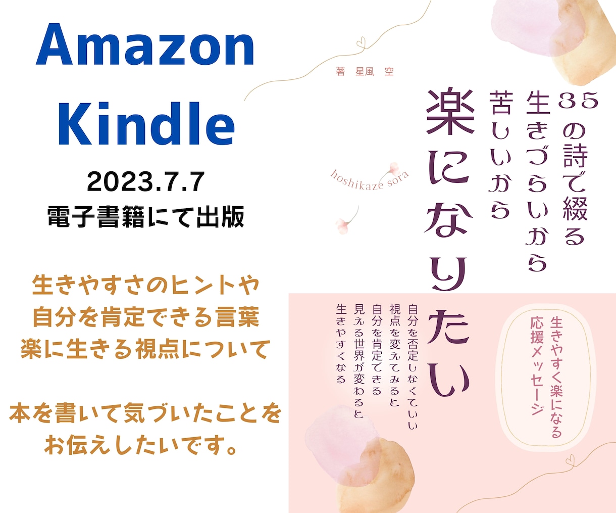 リピーター様限定✿霊感タロットで占います 恋愛、お仕事、人間関係、ペットの気持ちなどを占います✨ イメージ2