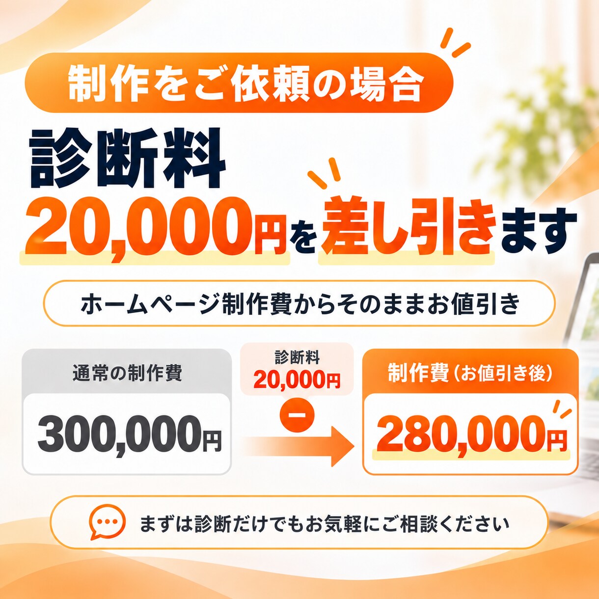 医療・介護施設のホームページを診断します 現役作業療法士が家族・現場・経営の3視点で改善提案 イメージ9