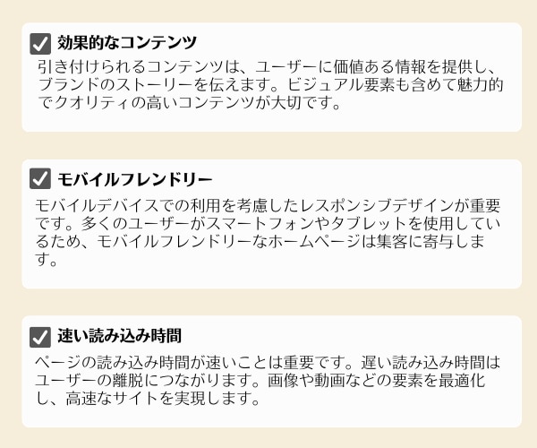 自分で更新できる【SEO&集客】素敵なHP作ります 自分で編集できるホームページ！競合他社との差別化します！ イメージ7