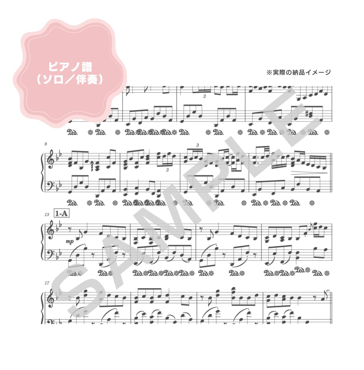 音大作曲科卒がどんな曲でもピアノ楽譜作成します 耳コピ、アレンジなど、あなただけのピアノ楽譜をお作りします♪ イメージ5