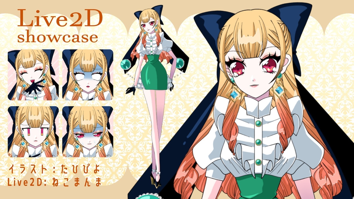 キャラデザ〜パーツ分けpsd描きます 流行とは一味違った個性が欲しい方にオススメ！ イメージ4