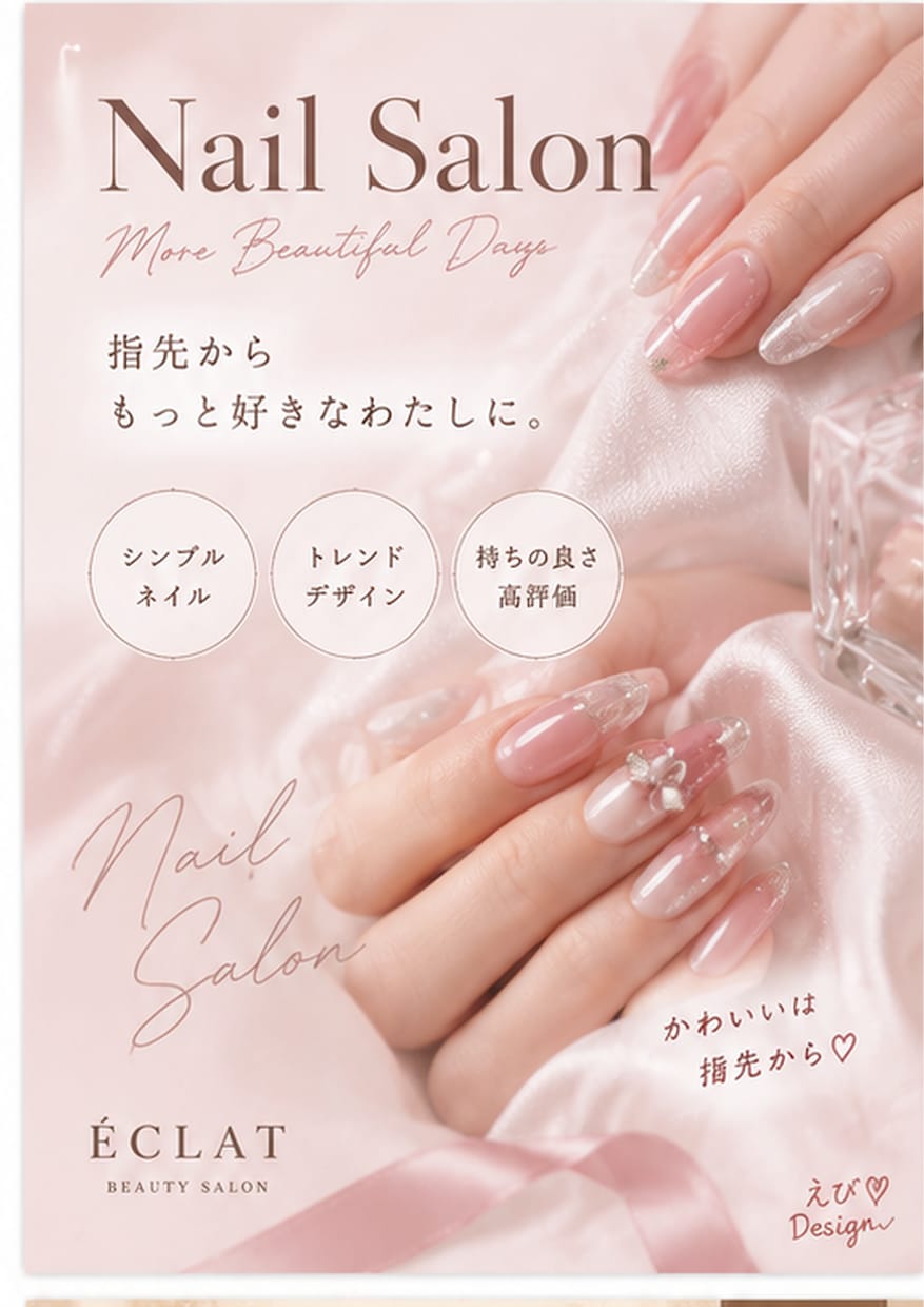 店舗POP・チラシをかわいく作成します 見るたび、ちょっと気分が上がるデザインを♡ イメージ9