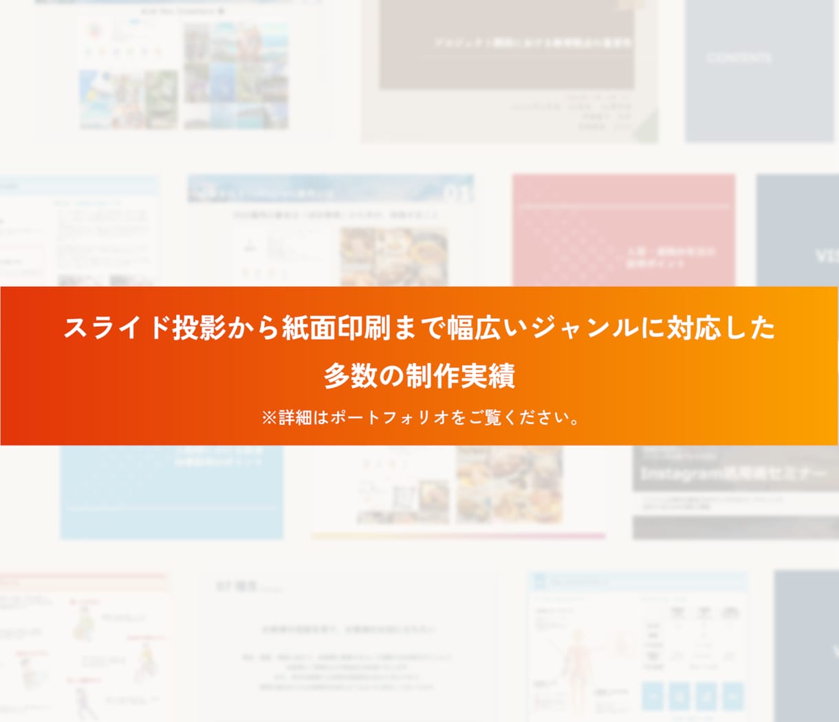 即納OK！プロのデザイナーがスライド作ります 営業資料/セミナー・ピッチ資料/YouTube配信対応◎ イメージ4