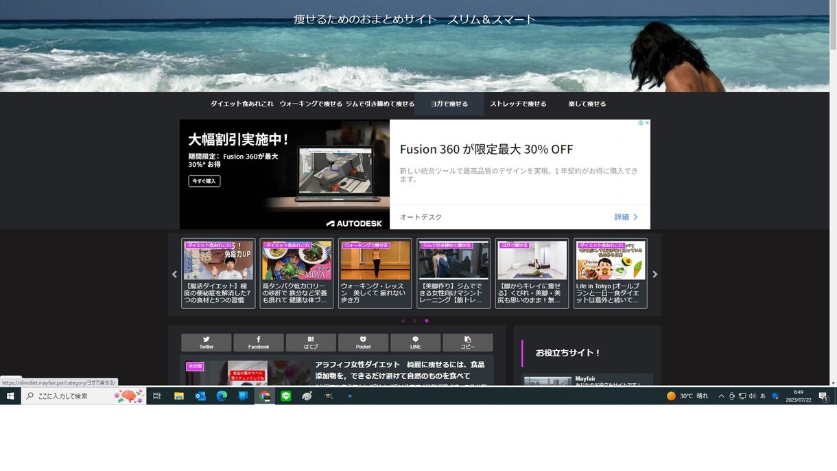 翌日納品の動画おまとめサイトを格安で制作します 完全自動投稿 YOU TUBEおまとめサイトでお小遣い稼ぎ！ イメージ3