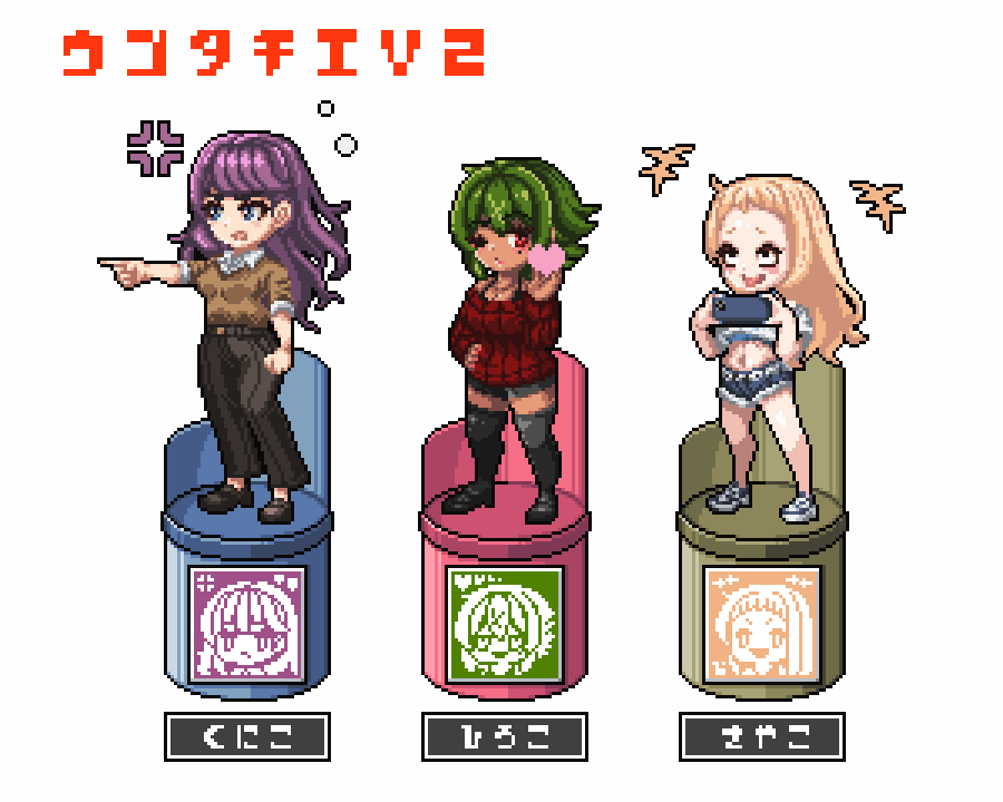 ドット絵で何だって動かします 配信素材やゲーム素材、ドット絵起こしてグリグリ動かします。 イメージ4