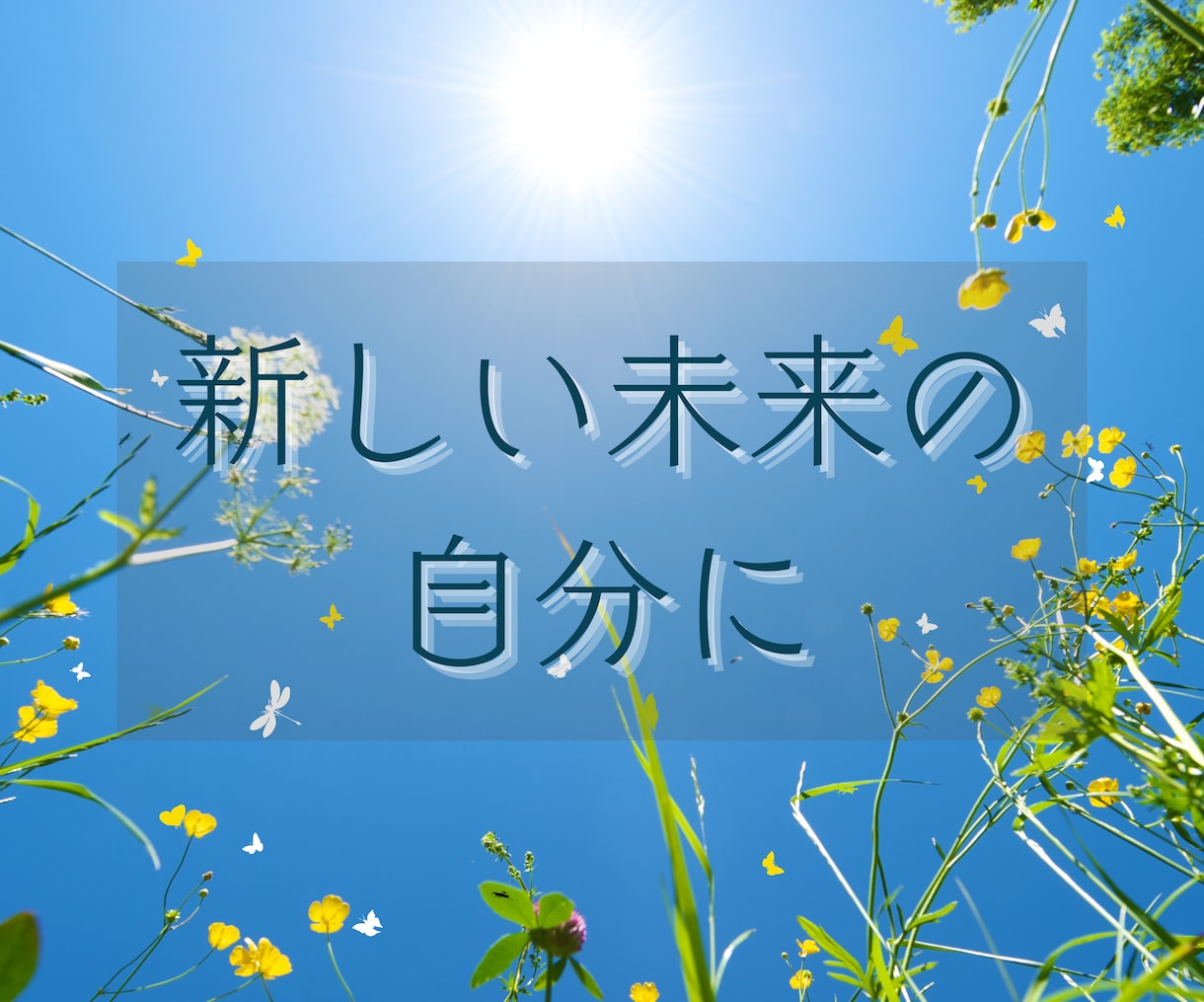 前世療法であなたの深い心を読み取っていきます 波動で前世と今世の関係性を紐解き真のあなたと出会えるお手伝い イメージ3