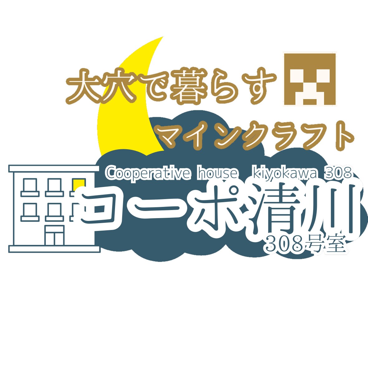 ロゴデザインのアイデアを形にします チャンネルロゴや動画のシリーズロゴ、その他色々なロゴデザイン イメージ5