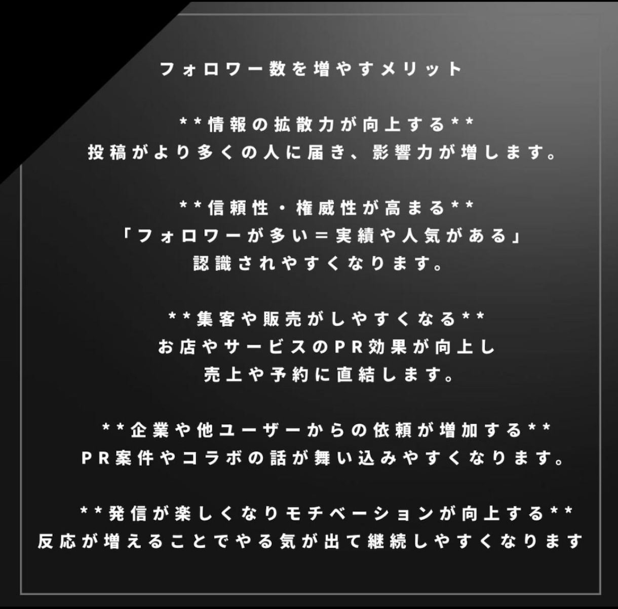 Twitter 日本人フォロワー500人増加します X・旧Twitter 日本人フォロワー500人以上増やします イメージ2