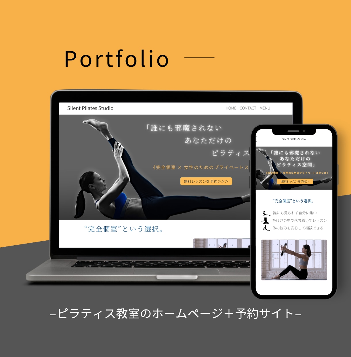 金融関係30年のお金のプロがECサイトを作成します Square×お金の専門家｜デザイン＆操作性に特化ECサイト イメージ7