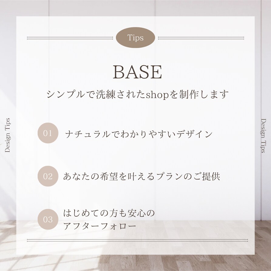ハンドメイド作家さん向けBASEのサイト作成します シンプルで商品の良さが伝わるサイト作りませんか？ イメージ5