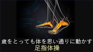 誤嚥性肺炎予防の体操を療法士がお伝えします 肺炎予防のため口や喉を鍛えましょう！ イメージ2