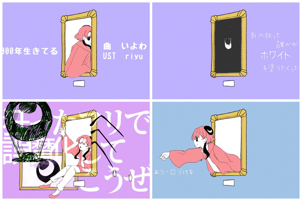 MV・歌ってみた動画制作致します 歌い手さん・Vtuberさん等『動画師』を求めている方へ！ イメージ3