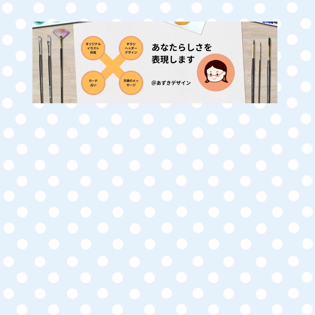 あなたらしさを引き出すSNS用ヘッダーを作成します サービスの魅力を伝え、フォロワー増加をお手伝いします イメージ4