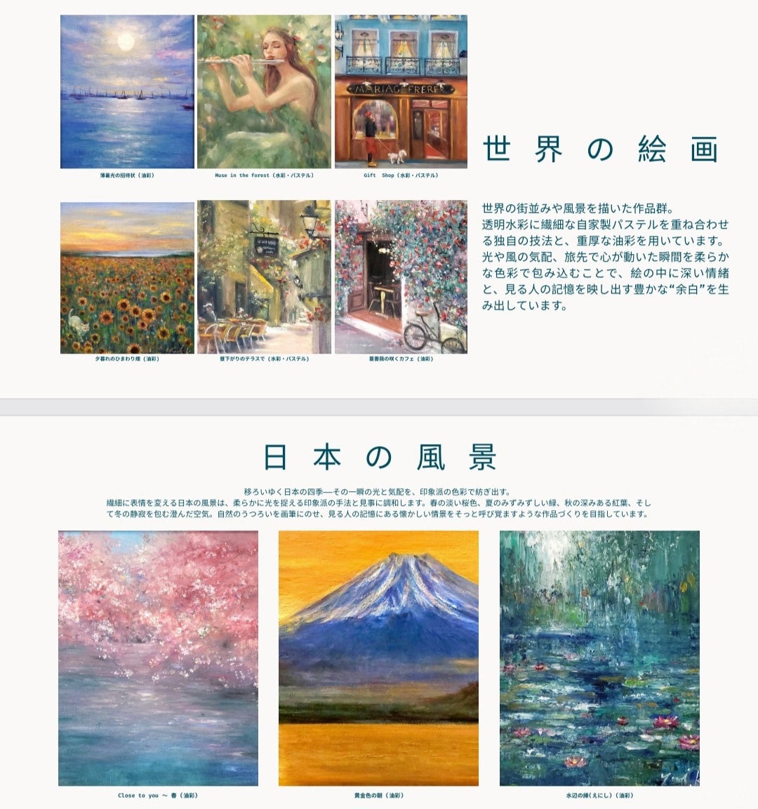 印象派のようなタッチのプロの画家が油絵を制作します サイズ：F3/額付/表紙絵/贈答用/商用利用/お部屋に飾る絵 イメージ7