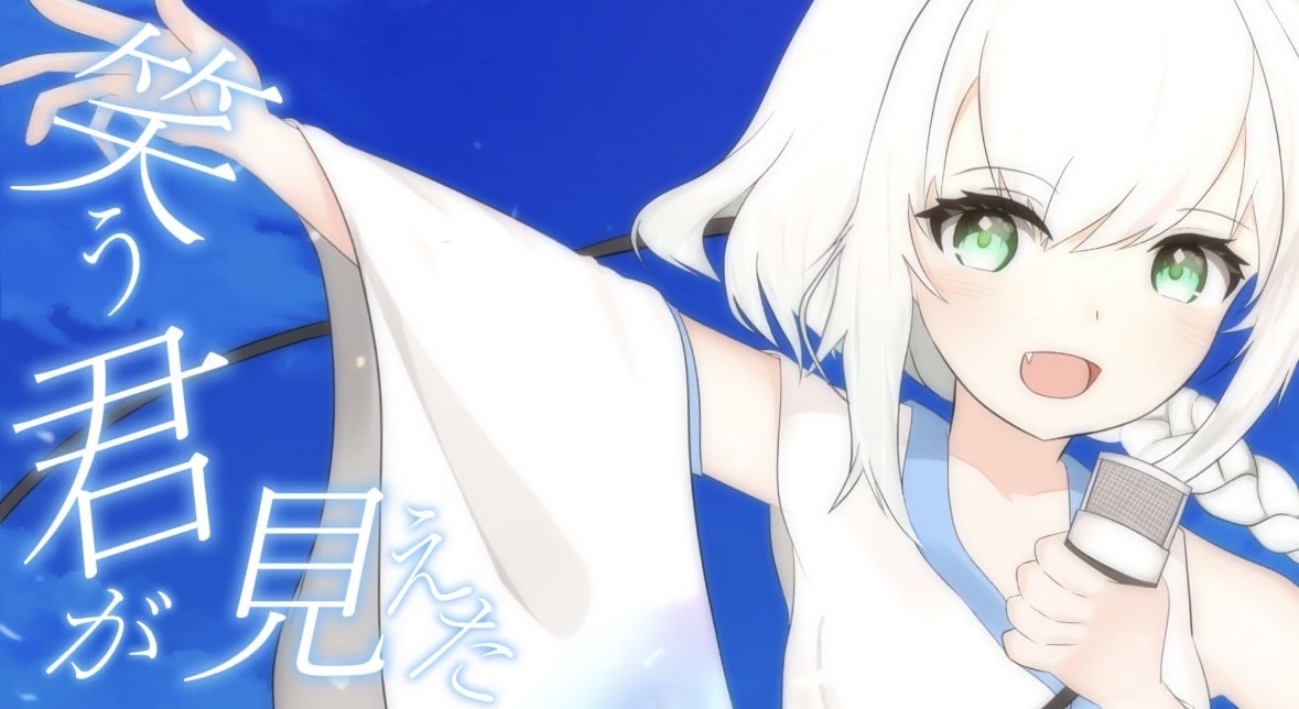 歌ってみたの世界観を彩るMVを制作します 歌とイラストの魅力を、ひとつの映像世界へ イメージ1