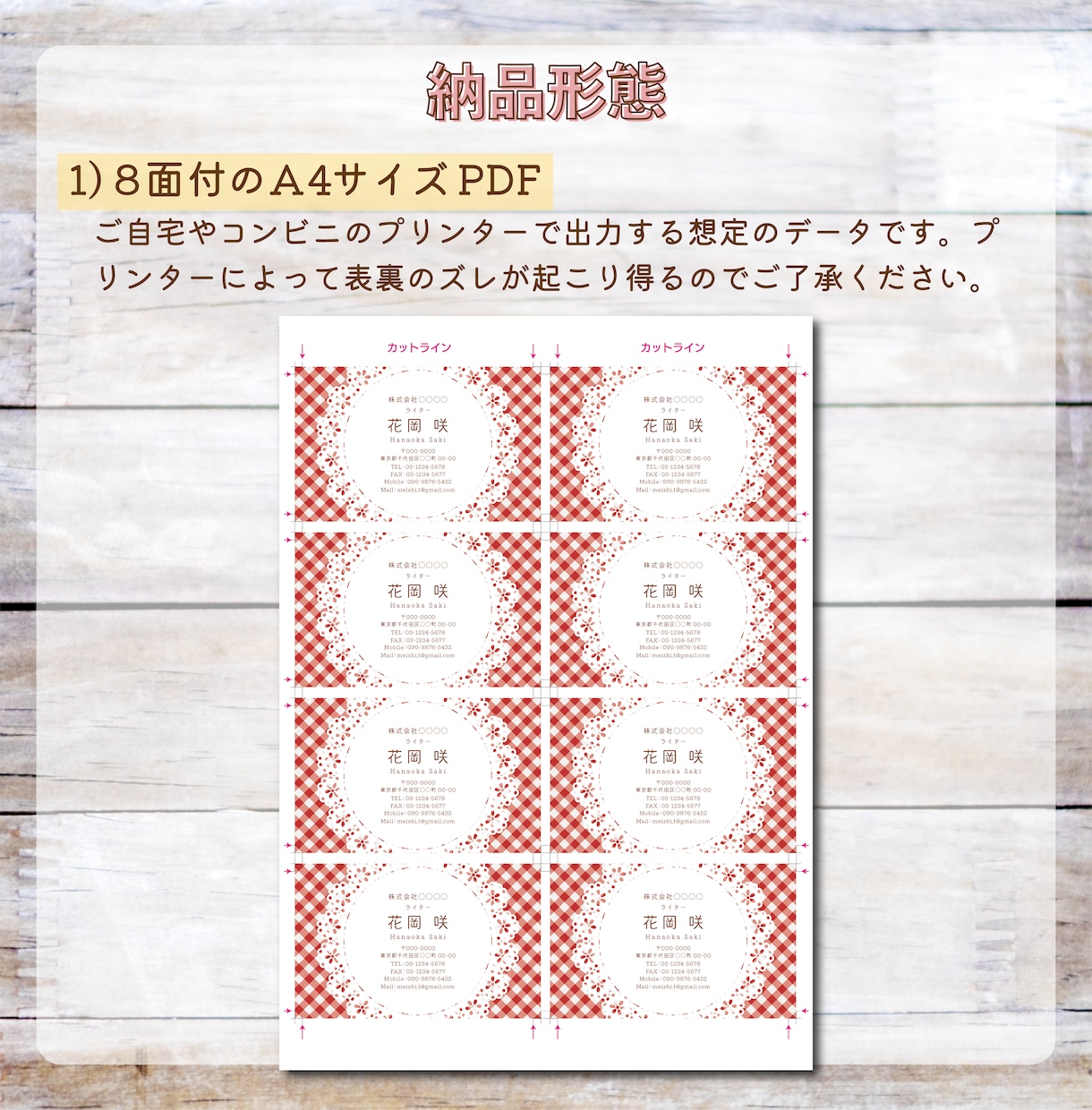いちばん簡単！絶対可愛い選ぶだけ名刺作ります あなたの推し色チェックが見つかる？難しい選択肢はありません！ イメージ8