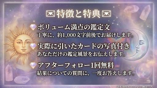配信では話せなかったお悩み・問題…かっちが伺います ここはあなたと私だけの特別な空間。共に解決の道を見つけます! イメージ3