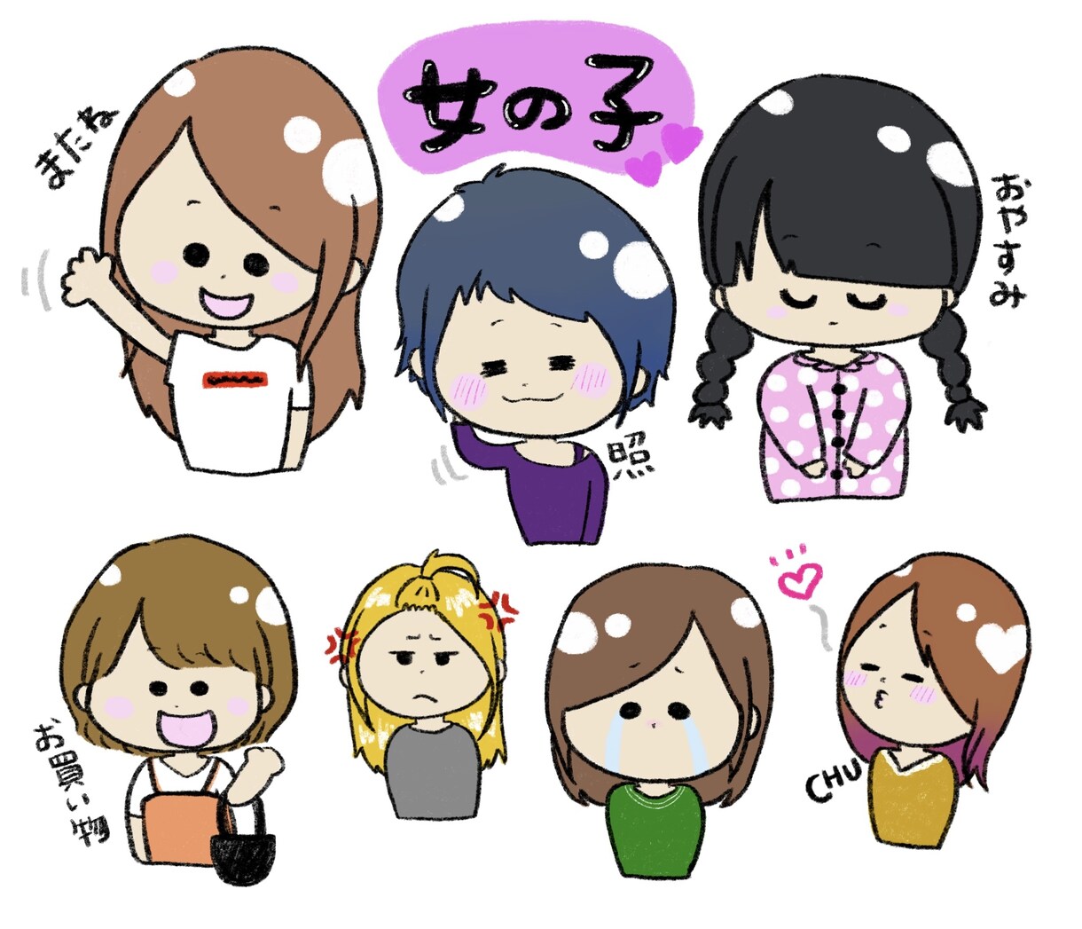 LINEスタンプ作ります 似顔絵やペットのオリジナルスタンプで友達や家族と盛り上がろう イメージ2