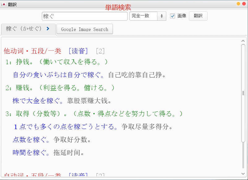Java/JavaScript開発をお手伝いします 設計、開発、テスト各段階も問題ないです イメージ2