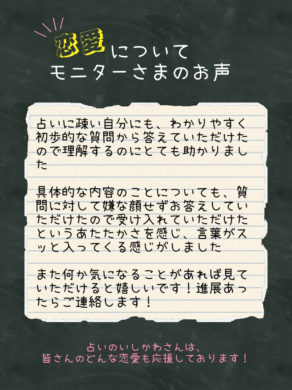 易であなたの迷いに即答します 迷っている時間を短く。今必要な一歩をお伝えします。 イメージ2