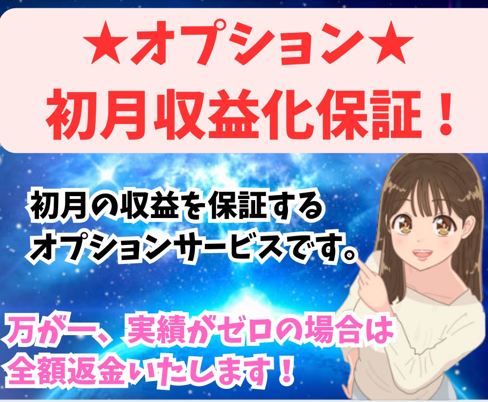 あなたも今日から占い師★収益特化の占術★教えます ■０円＆完全在宅、スキマ時間でも占い師に！初心者さん◎ イメージ6