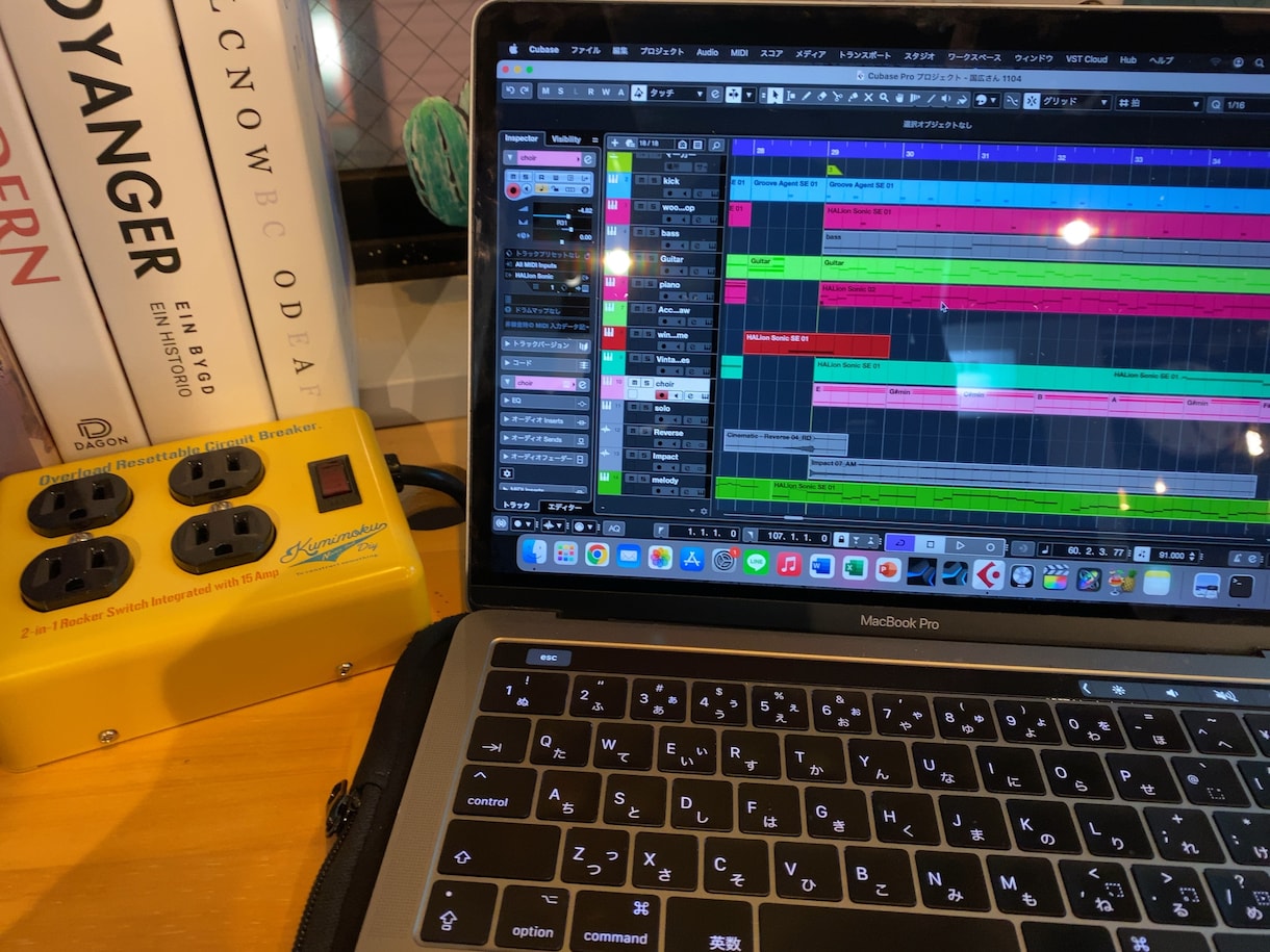 CubaseでのDTMレッスンを実施します DAWの基本操作から曲作りまで丁寧にサポート イメージ2
