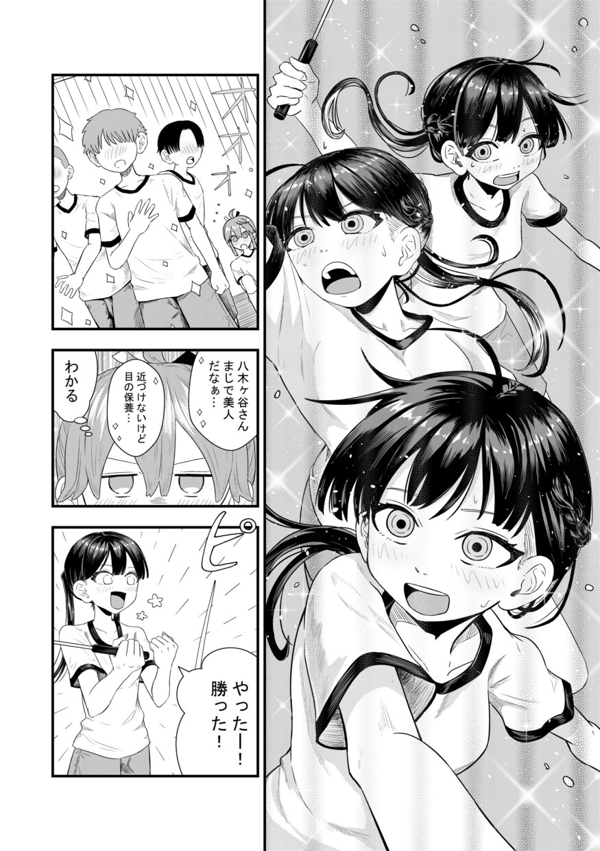 商用OK!モノクロ漫画制作します ご希望に答えます！2p8000円です!! イメージ10