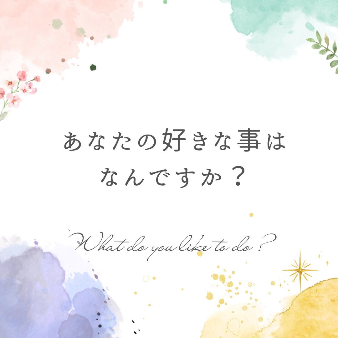 自分の心に従うと現実が変わります ネガティブな思い込みを書き換えて自分軸で幸せに。 イメージ2