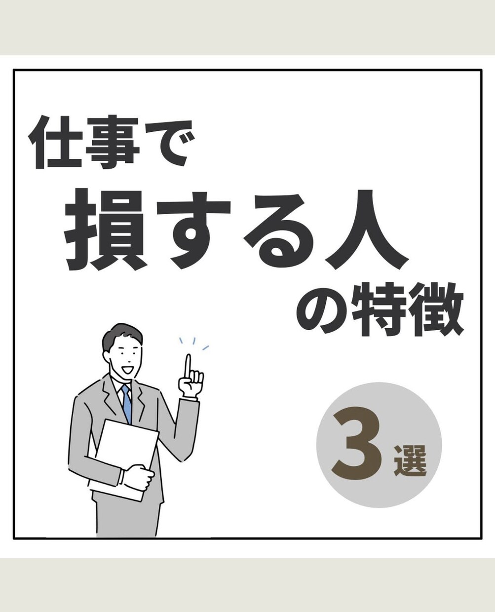 instagramの投稿「9枚」制作いたします 「質の高いデザインで圧倒的差別化！！」 イメージ2