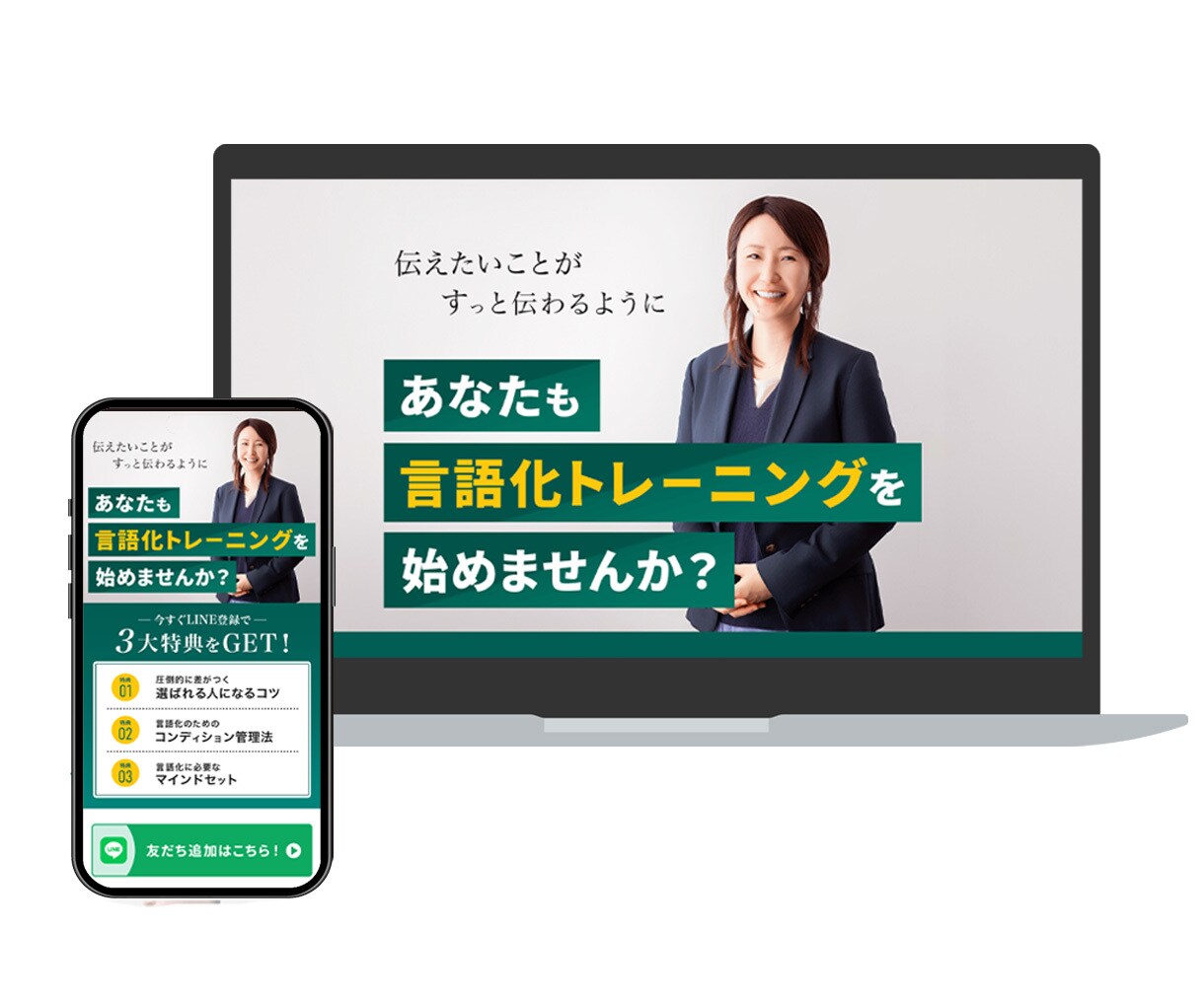 心に響くデザインを制作致します ターゲット層に響くデザインで、ビジネスをサポート イメージ3