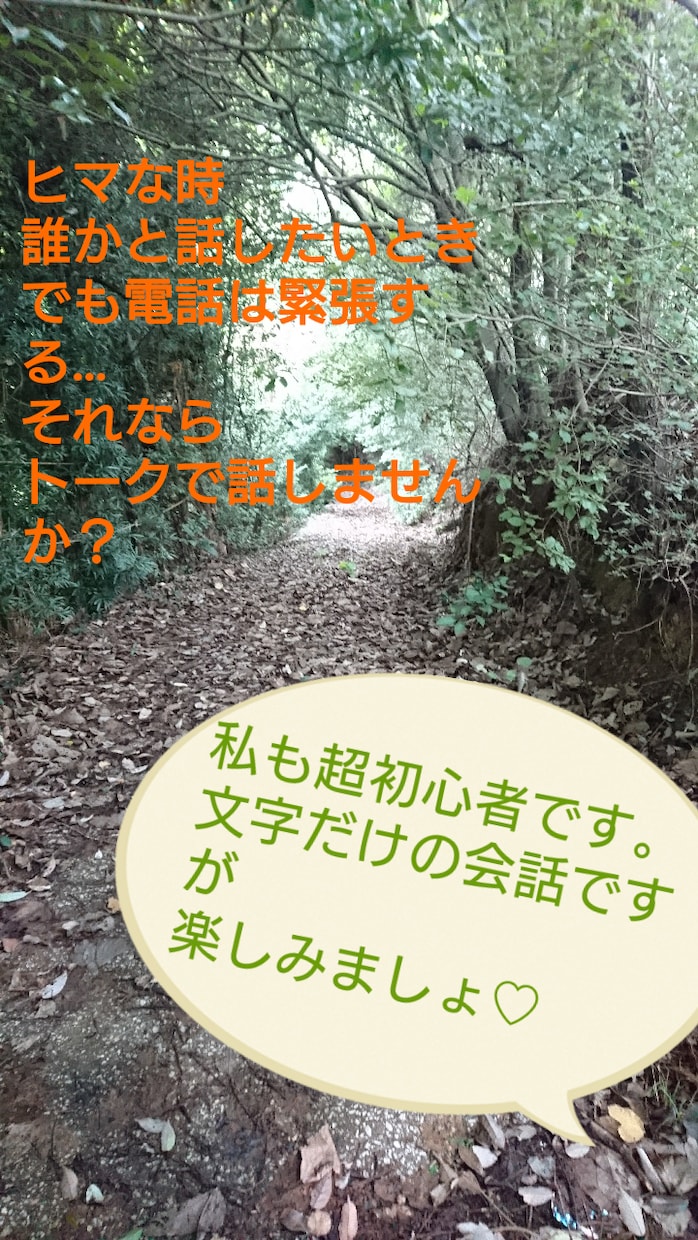 惚気話、聞きます みなさまの、惚気話を私に自慢して下さい❀.*･ﾟ イメージ1