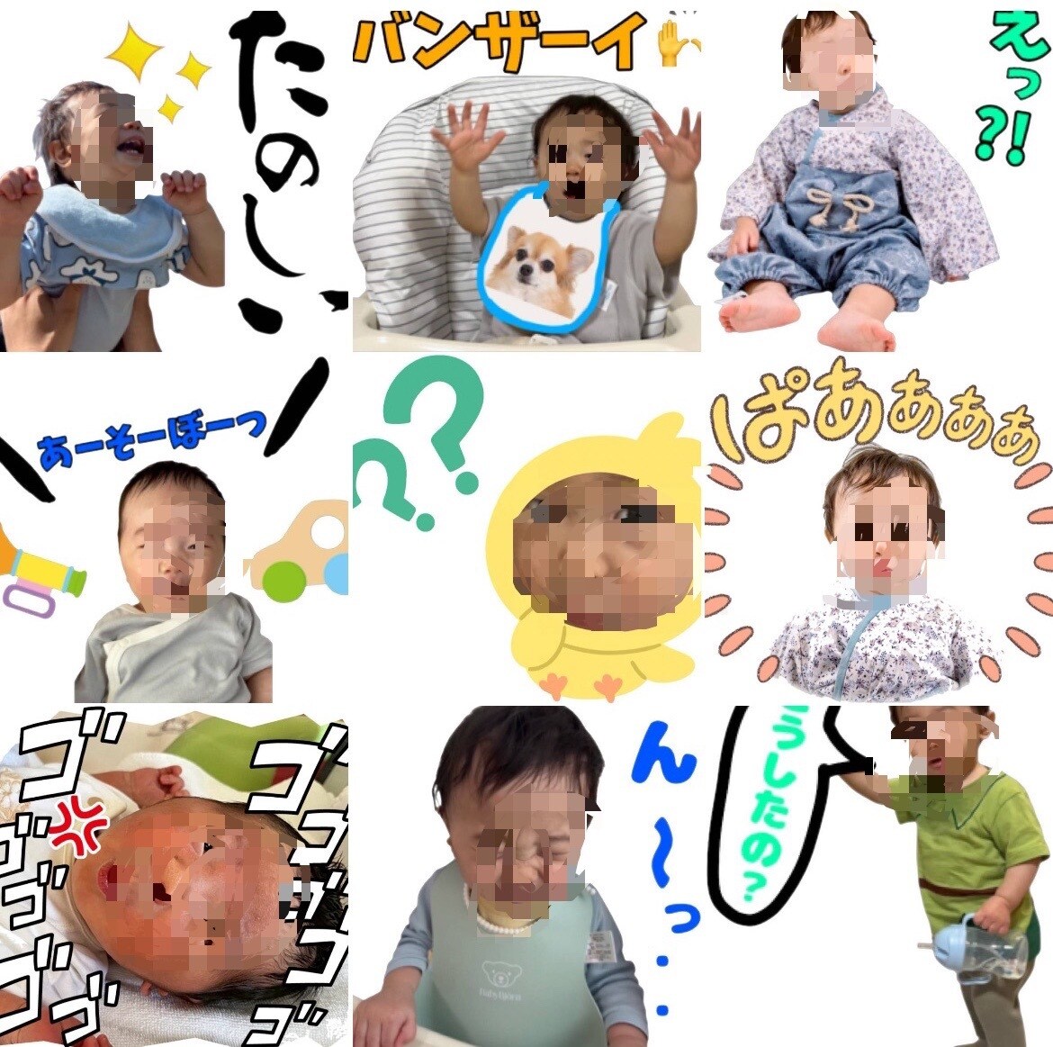 LINEスタンプ作ります ペット、人間、ゆるキャラなんでもOK！ イメージ4