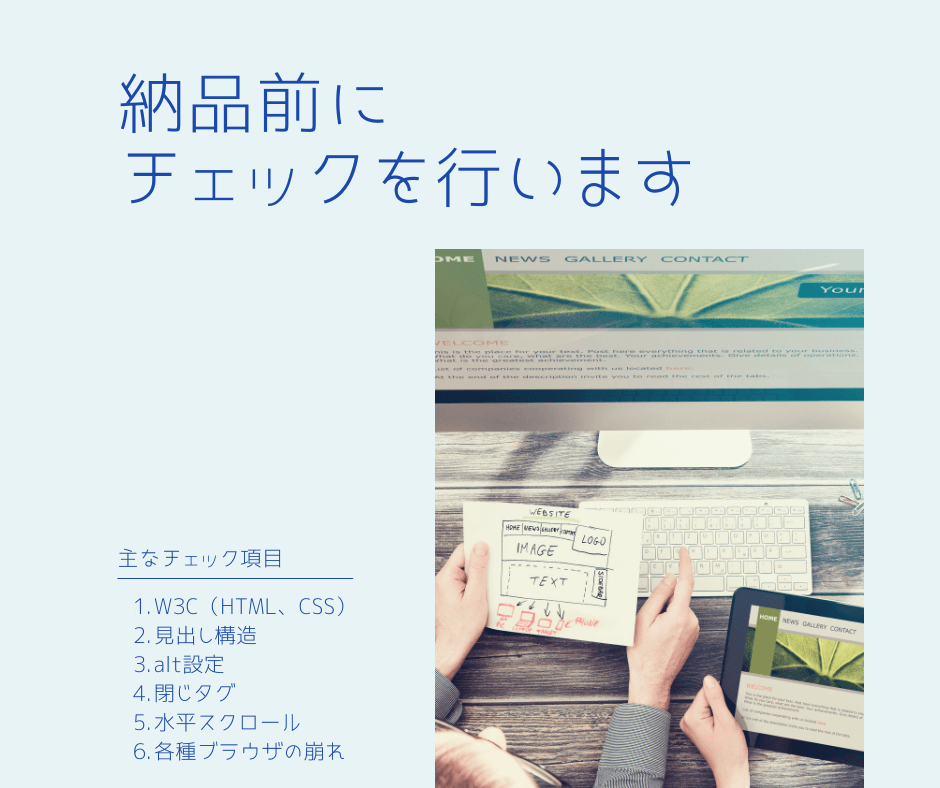 レスポンシブ対応！ コーディングを代行いたします 高品質でお届け　/　SEO　/　HTML CSS イメージ2