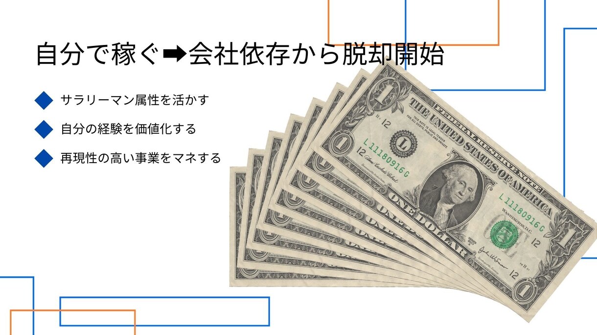 会社を辞められない人たちを助けます 会社を辞めたくても辞められない家族持ち・子持ちの方への支援 イメージ6