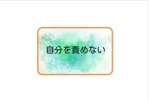 あなたの想いを話して手放して楽になるルーム始めます あなたの想いをシェアしてください。全力でお聴きします。 イメージ3