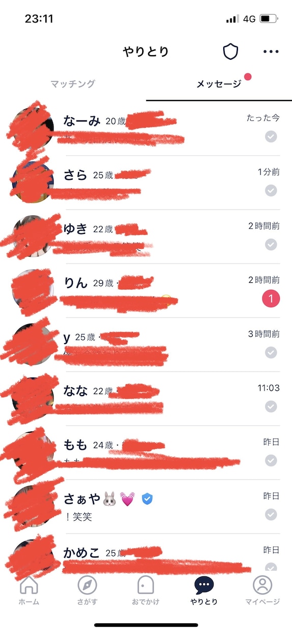 タップルで2週間で50人とマッチした方法教えます 顔出し無し！！ 登録写真はたったの3枚！！ イメージ1