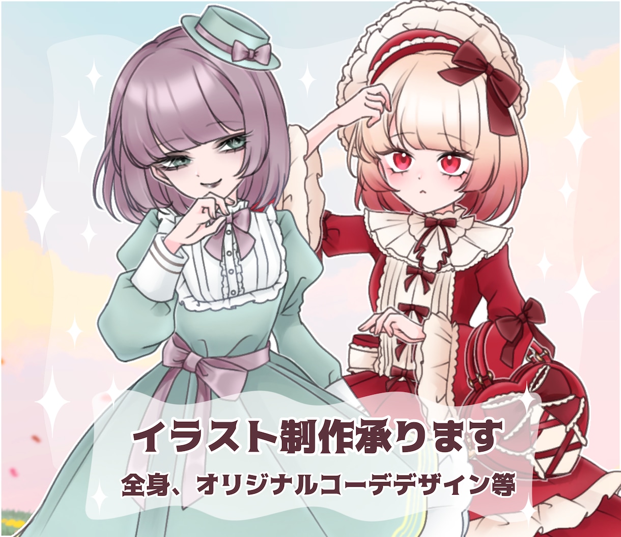 ふわふわで可愛いキャラクターのイラスト描きます キャラ紹介シートやアイコン、自作グッズ等にどうぞ！ イメージ1