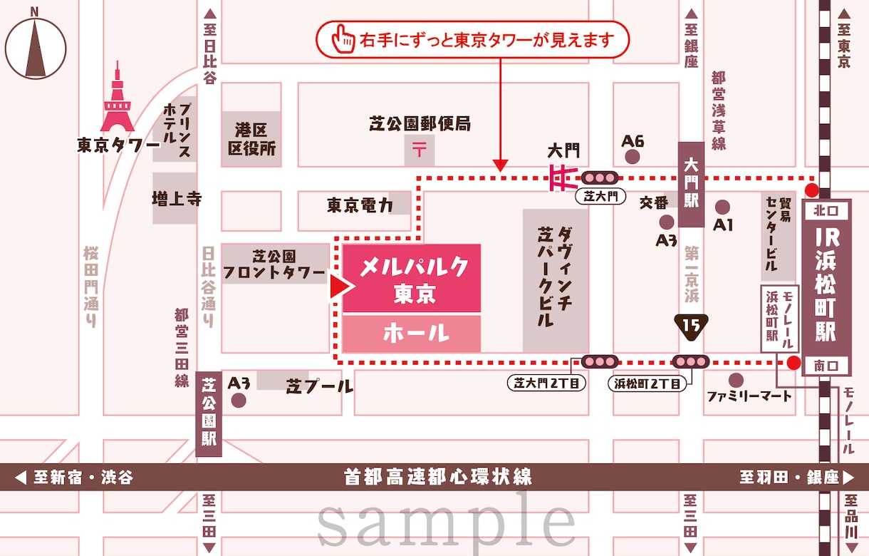 わかりやすく、見やすい地図を作成します 様々な用途に使える地図を丁寧に作成いたします！ イメージ6