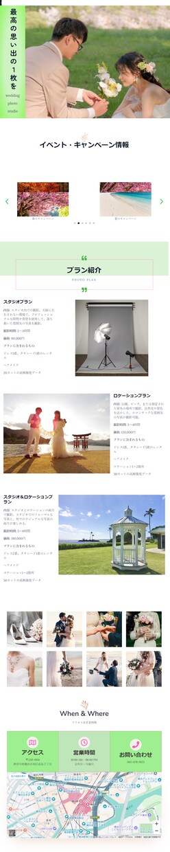 シンプルなHPをWordPressで作成します 2ページのシンプルなホームページを作成します イメージ8