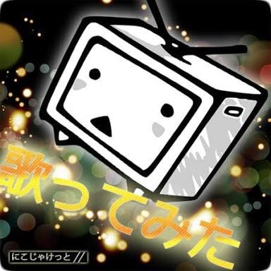 歌ってみたのサポートをします！ イメージ1