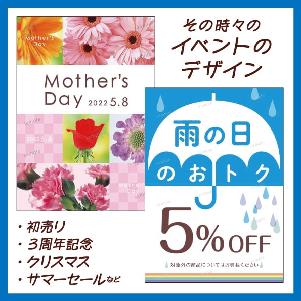 こだわりサービスで他店と差別化！ポスター制作します 集客用に!! おしゃれにポスターをデザインします イメージ3