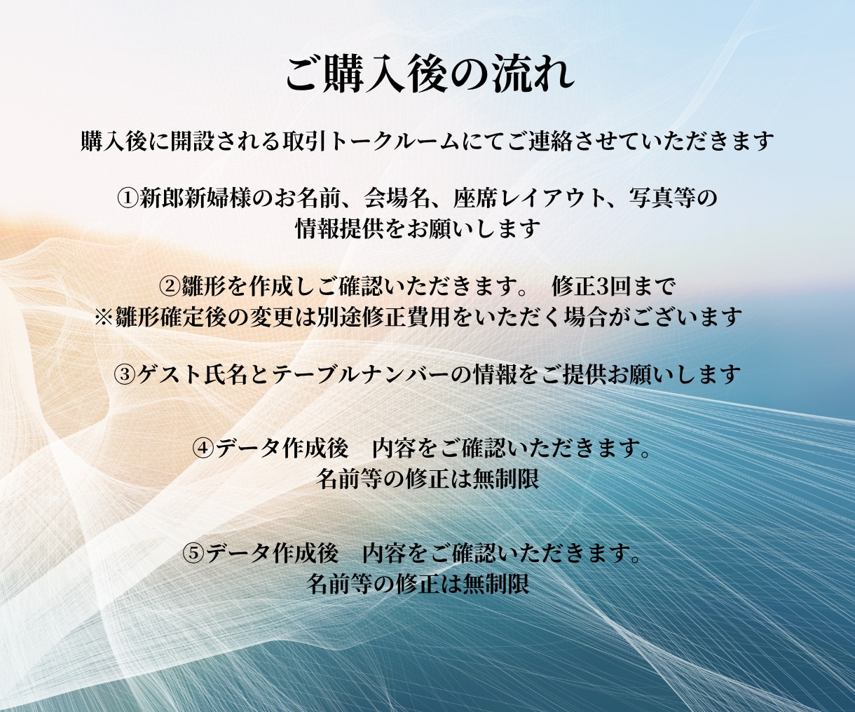 遊園地チケット風エスコートカード作成します ゲストそれぞれの写真にすることも可能です！ イメージ7