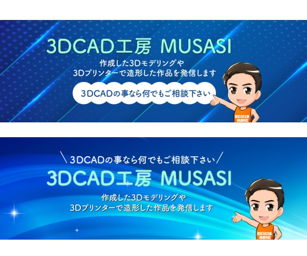 ココナラのヘッダー・カバー画像を作成します デザイン2案から選べる♪２週間修正無料 イメージ9