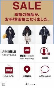 LINEリッチメニュー、リッチメッセージ作成します テンプレを活用してやすく、はやく イメージ3