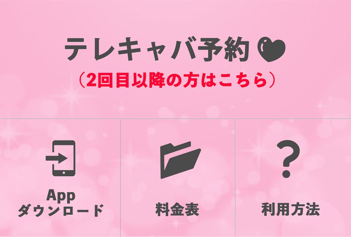 あなただけの「LINEリッチメニュー」を制作します あなたのだけのオリジナルの「LINEリッチメニュー」 イメージ5