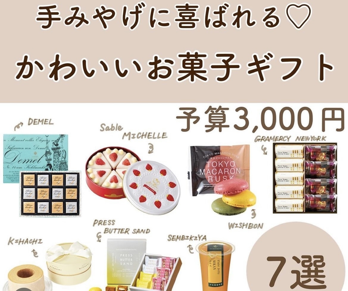 センスのあるプレゼントを探し出します 【趣味がプレゼント選び】の私にお任せ！素敵な贈り物を探します イメージ2