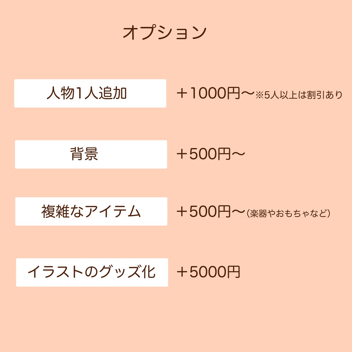 現役保育士が保育福祉系の手描き風イラスト描きます 商用利用OK！YouTubeやSNSにも イメージ4