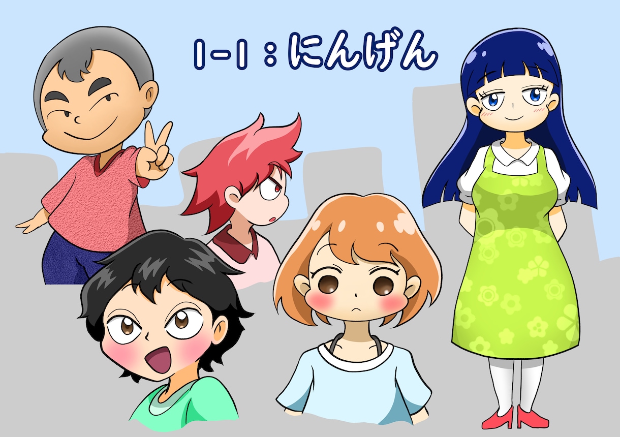 ほのぼのした可愛いキャラクターを描きます お便り、本や教材の挿絵などにいかがですか？ イメージ2