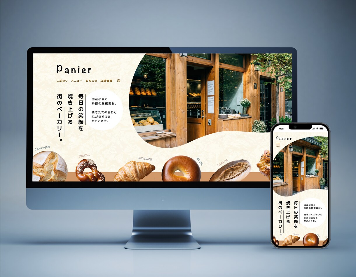 ご自身で更新できるHP制作します 【大手の実績あり】企画から更新サポートまで一貫して対応 イメージ2