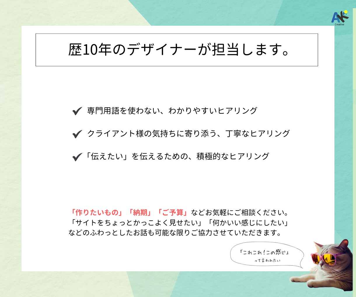 バナー・ヘッダーなどWEB画像全般作成します 歴10年のデザイナーが「ちょっとイイ」1枚お作りします イメージ7